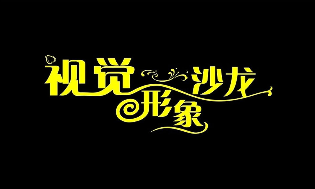 河南名人美发网盟案例